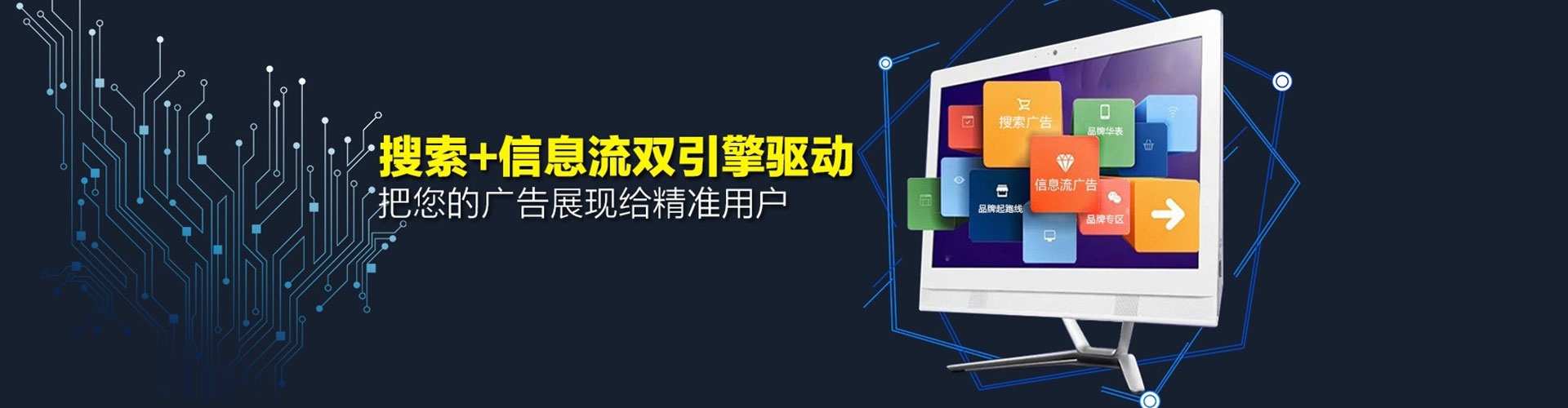 罗城微信信息流